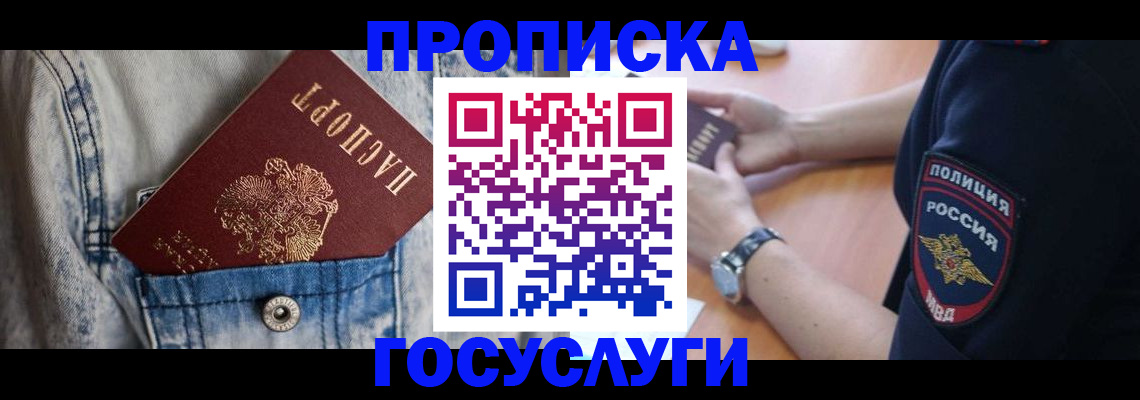 пропишу в квартире в Верхнем Уфалее